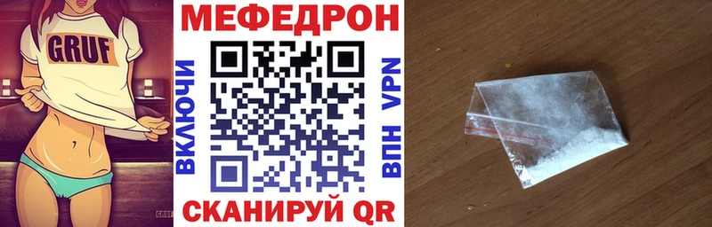 Где купить наркотики Ясный Марихуана  Кокаин  СК  Мефедрон 