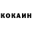 Кетамин ketamine Trask Sin