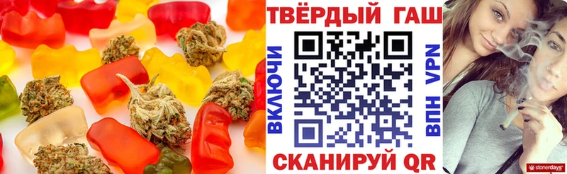 магазин продажи наркотиков  Ясный  Печенье с ТГК конопля 