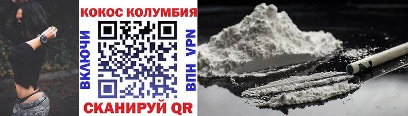 COCAIN Fish Scale  Ясный 