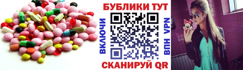 купить закладку  Ясный  Ecstasy бентли 