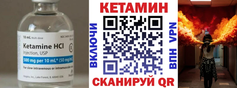 КЕТАМИН ketamine  Ясный 