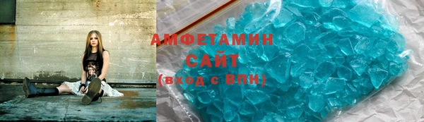 тгк Абаза