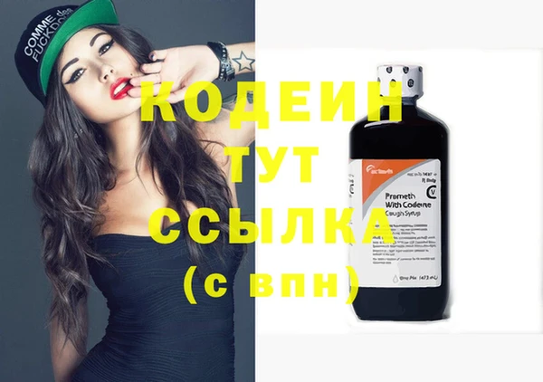 меф Абинск
