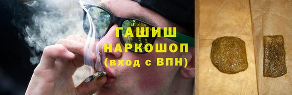 меф Абинск