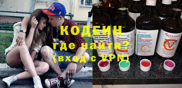 метамфетамин Карпинск