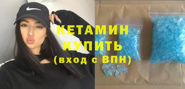 меф Абинск