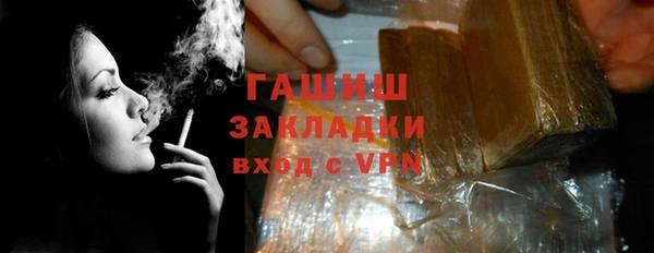 тгк Абаза