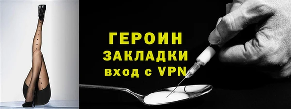 меф Абинск