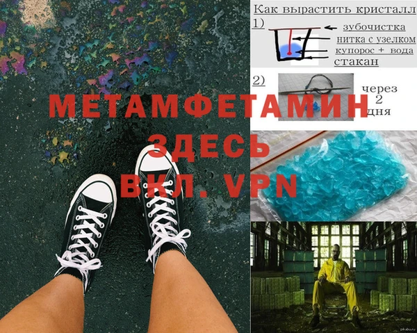 ешки Абдулино