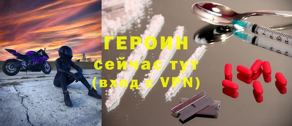 меф Абинск