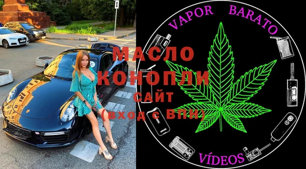 меф Абинск