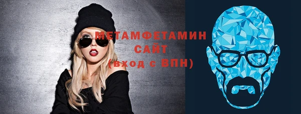 меф Абинск