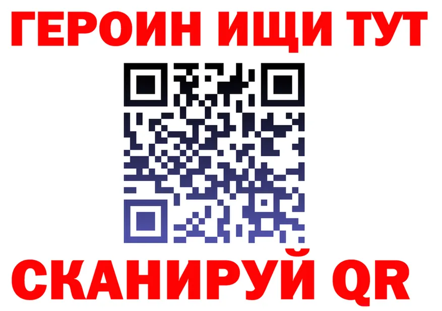 МЕТАДОН VHQ ссылки это mega Ясный