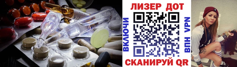 как найти наркотики  Ясный  LSD-25 экстази кислота 