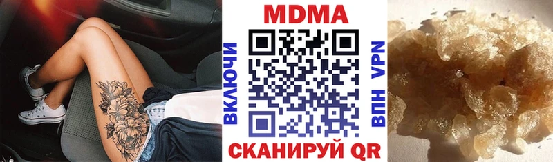 наркота  ОМГ ОМГ ссылки  MDMA VHQ  Ясный 