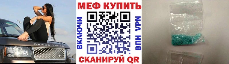 МЯУ-МЯУ VHQ Ясный