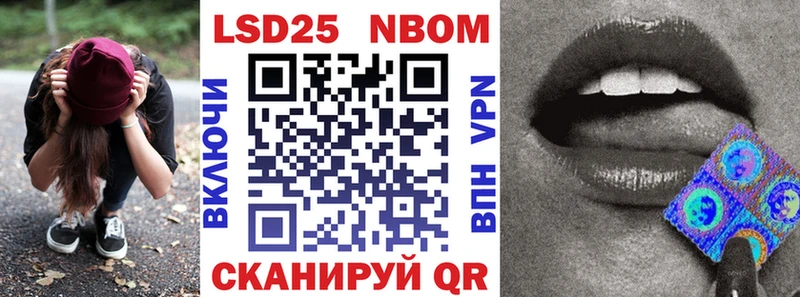что такое наркотик  Ясный  Марки 25I-NBOMe 1,5мг 