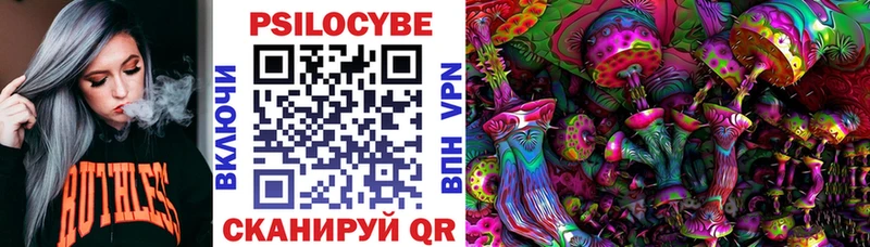 Галлюциногенные грибы ЛСД  Ясный 